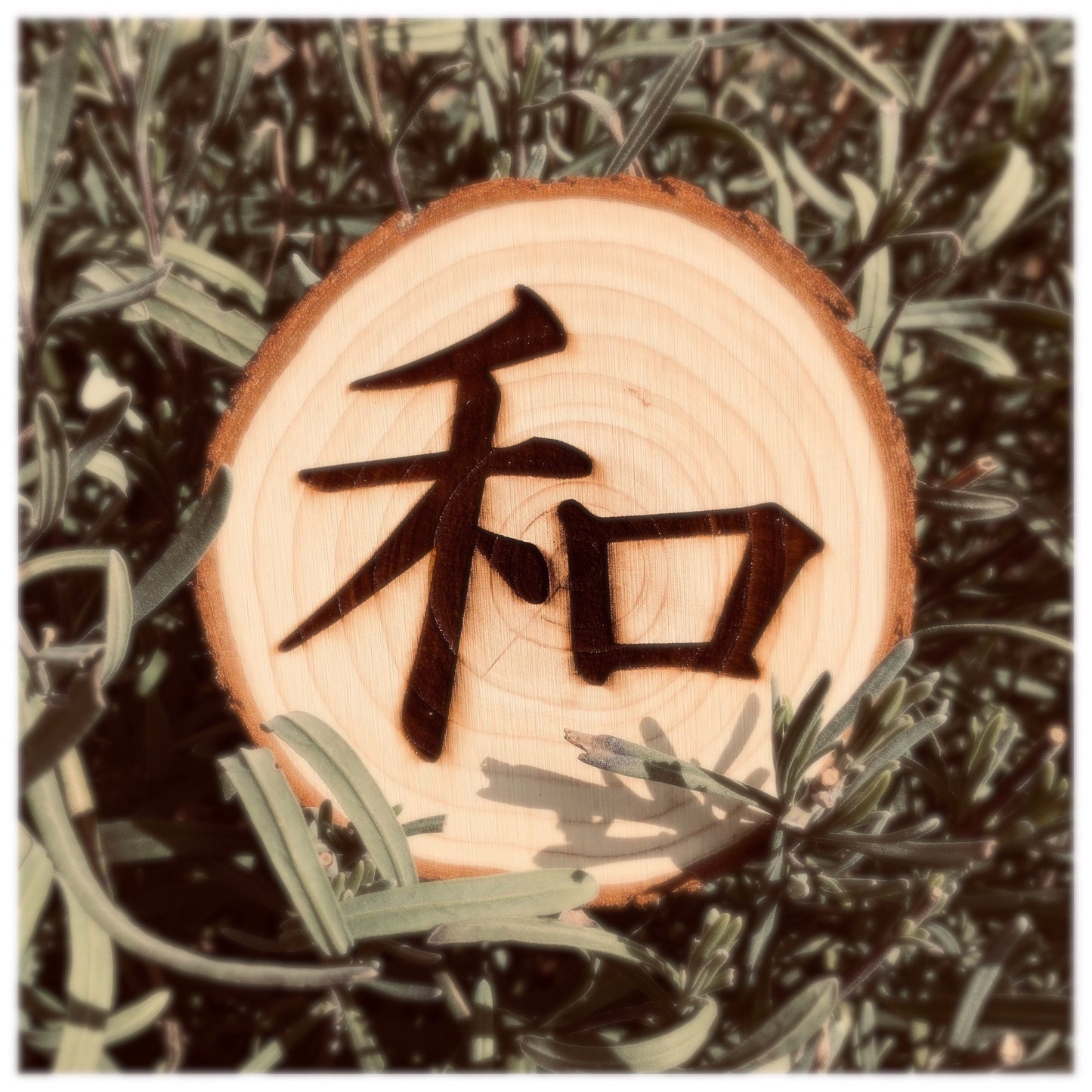 Peace | Kanji Character