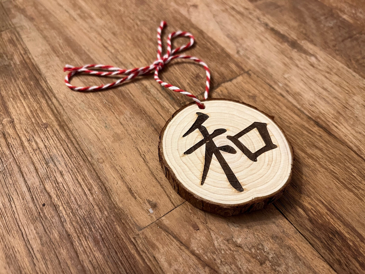 Peace (Kanji) Christmas Tree decoration | Wooden Tree Decoration | Christmas Bauble | Christmas Decoration